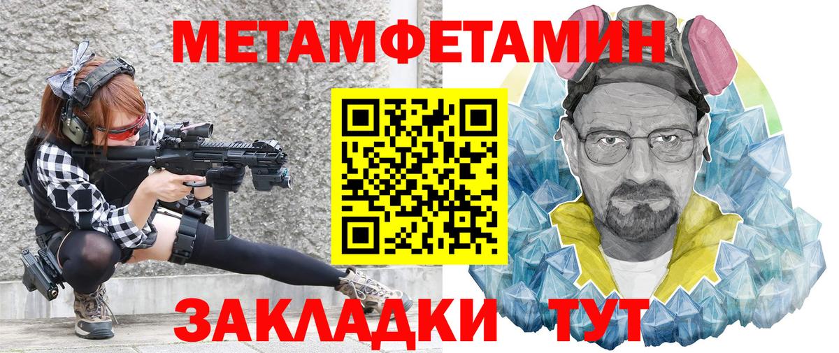 АМФЕТАМИН 97%  АМФЕТАМИН  Amphetamine  Вход с VPN  Петропавловск-Камчатский 