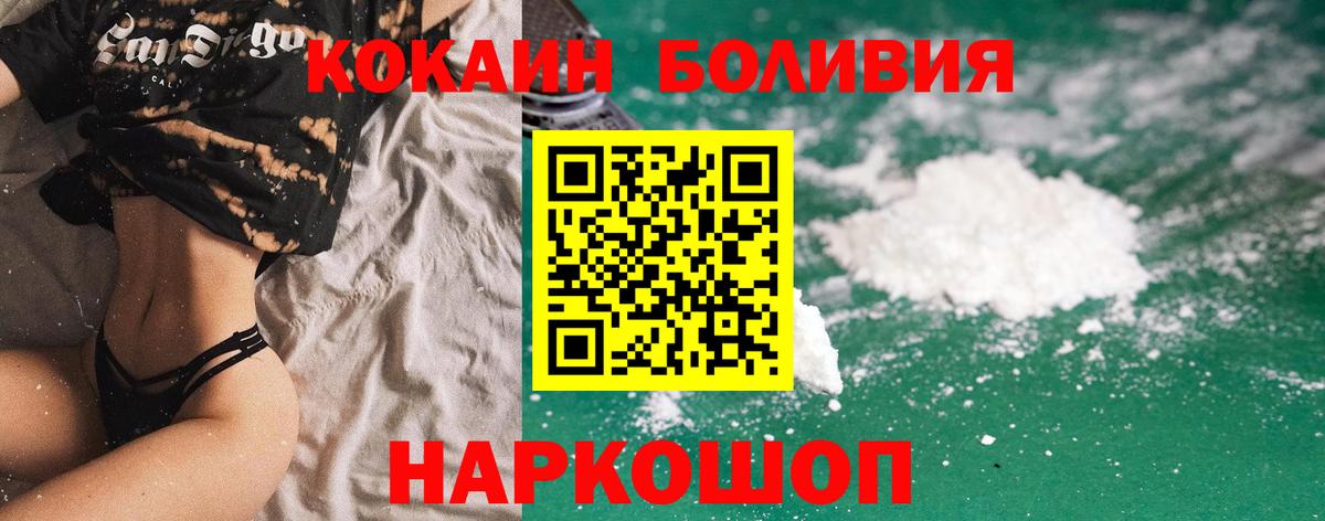 Cocaine Columbia Петропавловск-Камчатский