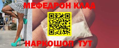 альфа пвп Пушкино