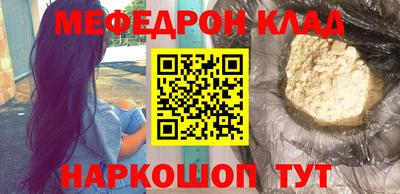 альфа пвп Пушкино