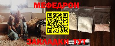 мефедрон VHQ Пыть-Ях