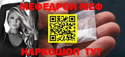 мефедрон VHQ Пыть-Ях