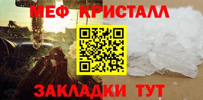 альфа пвп Пушкино