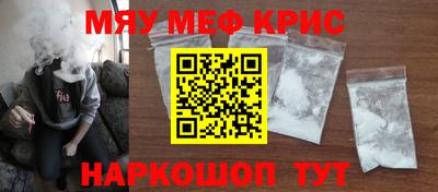 мефедрон VHQ Пыть-Ях
