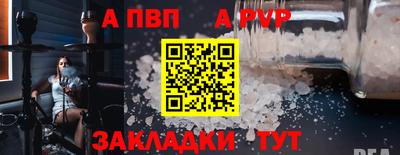мефедрон VHQ Пыть-Ях