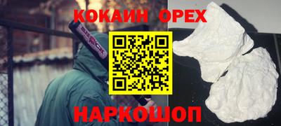 мефедрон VHQ Пыть-Ях
