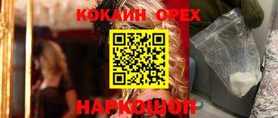 альфа пвп Пушкино