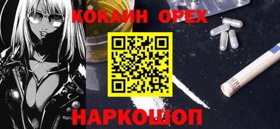 альфа пвп Пушкино