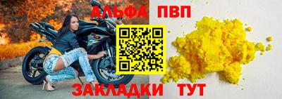 прущие крисы Пугачёв