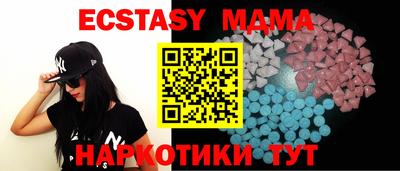 альфа пвп Пушкино