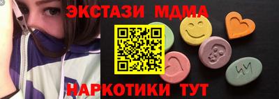 альфа пвп Пушкино