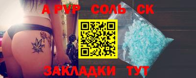 мефедрон VHQ Пыть-Ях
