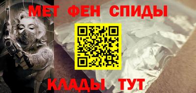 мефедрон VHQ Пыть-Ях