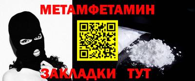 прущие крисы Пугачёв