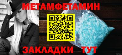 альфа пвп Пушкино