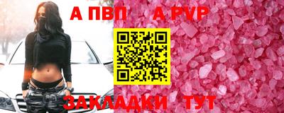 прущие крисы Пугачёв