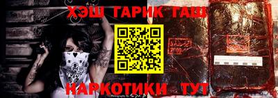 альфа пвп Пушкино