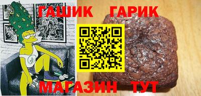 альфа пвп Пушкино