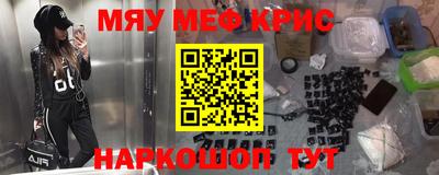 прущие крисы Пугачёв