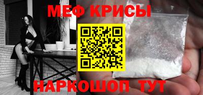 мефедрон VHQ Пыть-Ях