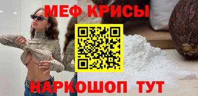 мефедрон VHQ Пыть-Ях