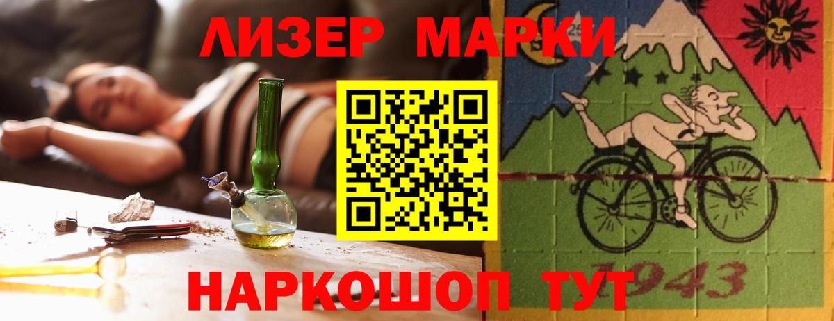 ЛСД экстази ecstasy  Лсд 25 экстази  Петропавловск-Камчатский  Лсд 25 экстази ecstasy  Вход с VPN 