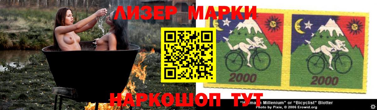 LSD-25 экстази кислота Петропавловск-Камчатский