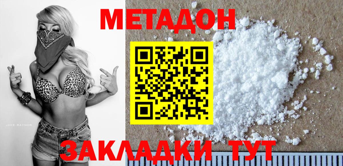 Магазины продажи наркотиков  Меф МЯУ МЯУ кристаллы  Петропавловск-Камчатский  Вход с VPN  Мефедрон  Каннабис 