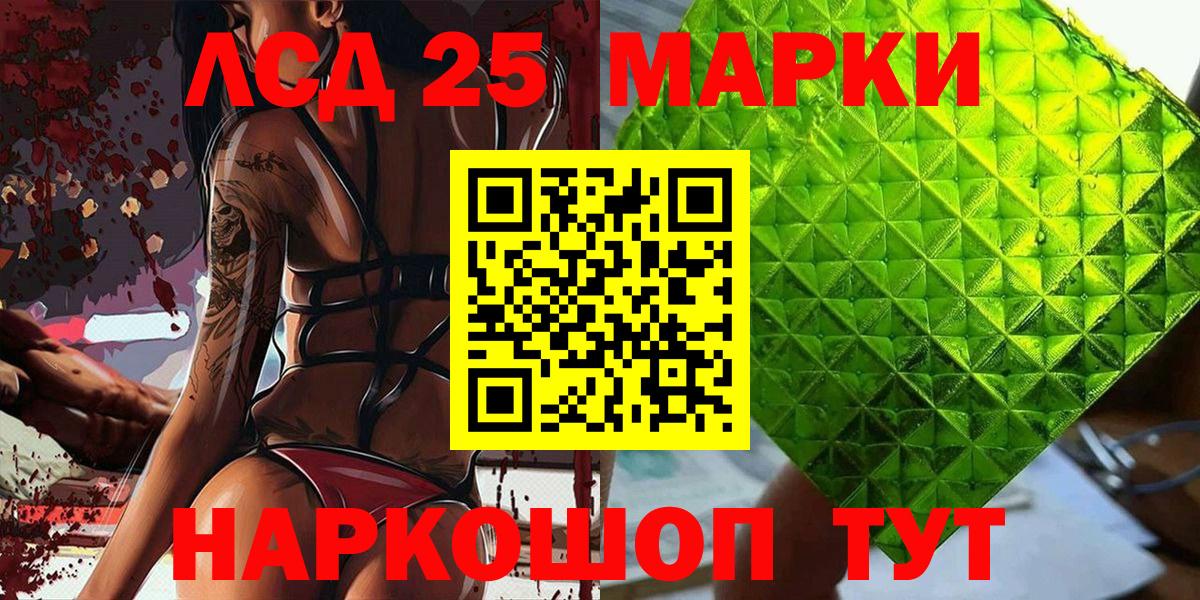 Марки N-bome 1,8мг  Вход с VPN  Марки NBOMe  Петропавловск-Камчатский  Марки N-bome 1,8мг 