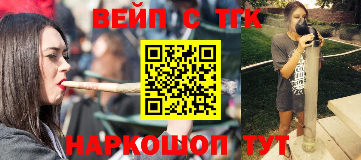 где найти   Вход с VPN  OMG tor  ТГК Wax  Петропавловск-Камчатский 