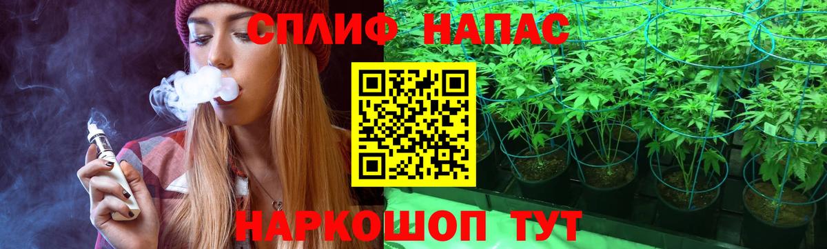 Петропавловск-Камчатский  Бошки марихуана SATIVA & INDICA  Марихуана MAZAR  Конопля LSD WEED  Вход с VPN  Марихуана гибрид 