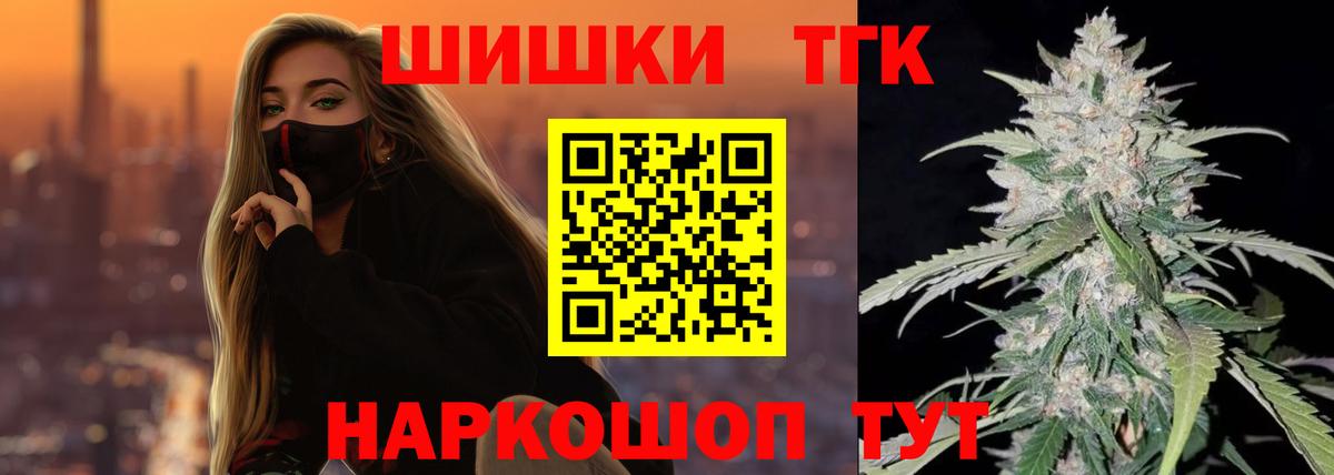 Бошки Шишки тримм Петропавловск-Камчатский